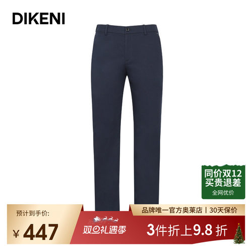 官方直营正品奥莱直降底价