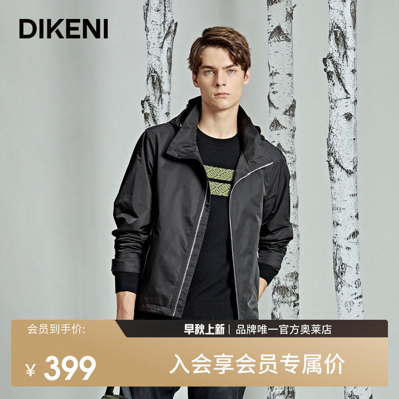 迪柯尼时尚微户外风衣夹克新品春秋款男士易打理防风连帽外套