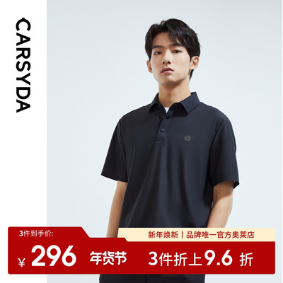 官方直营正品奥莱直降底价