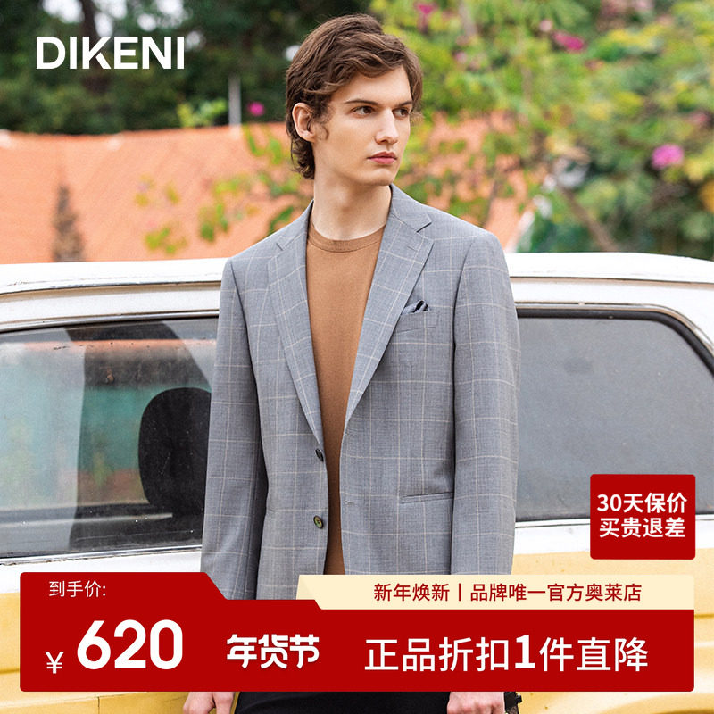 迪柯尼 商务系列 男款商务高级轻奢舒适通勤透气挺括正装休闲西服,男装,休闲西服,淘宝优惠券,粉丝福利购,淘宝优惠卷
