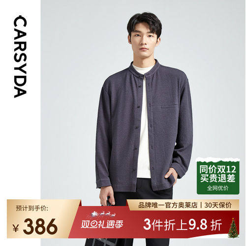 官方直营正品奥莱直降底价