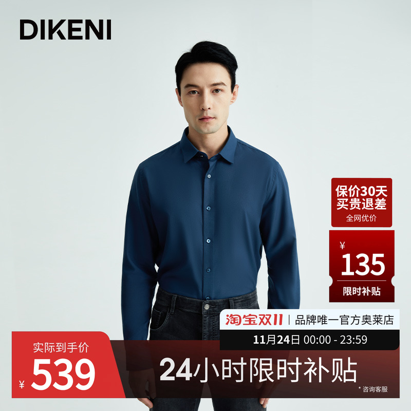 官方直营正品奥莱直降底价