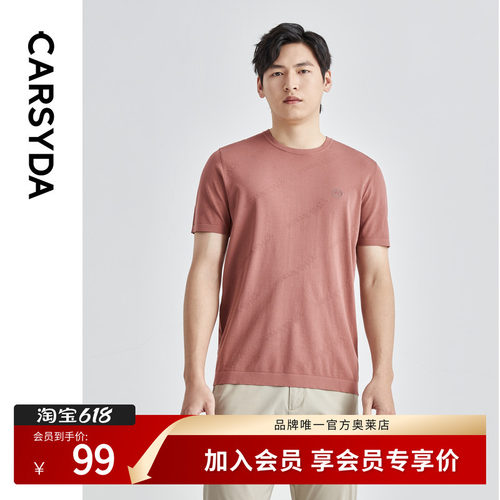 官方直营正品奥莱直降底价