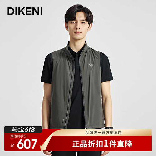 马甲背心迪柯尼商场同款