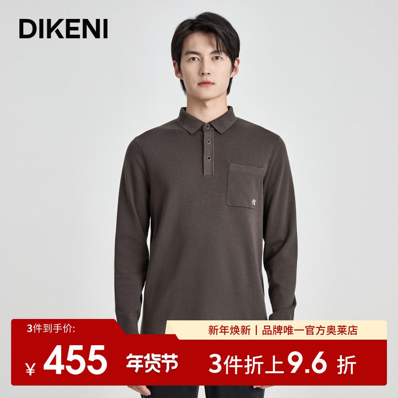 迪柯尼高端商务男装秋季新品时尚通勤高级感羊毛针织polo衫