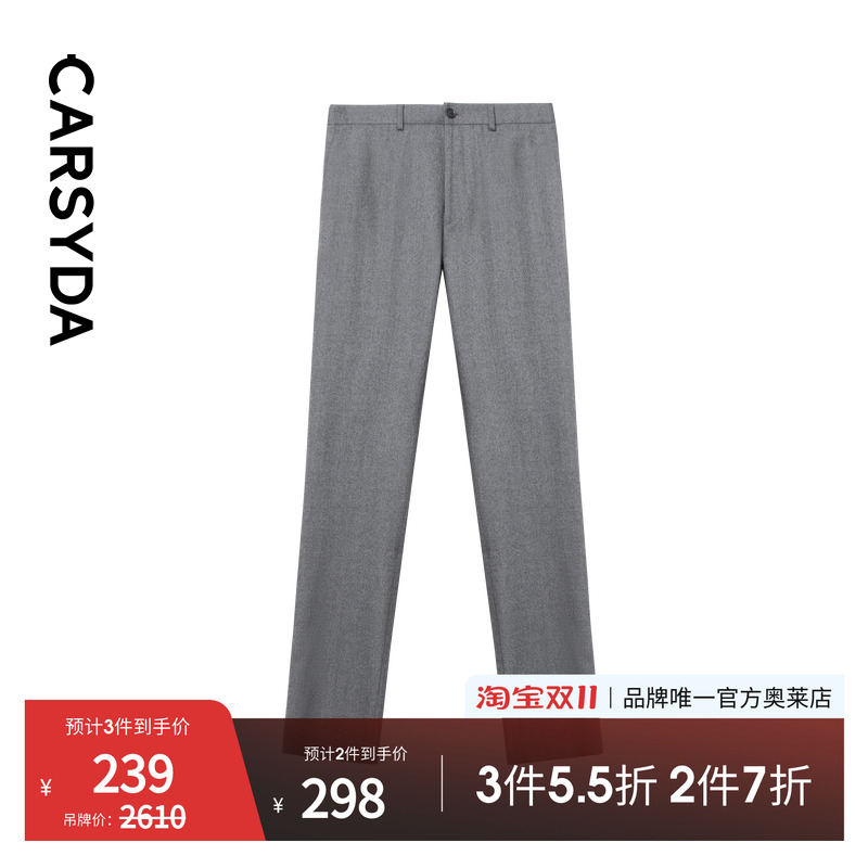 官方直营正品奥莱直降底价