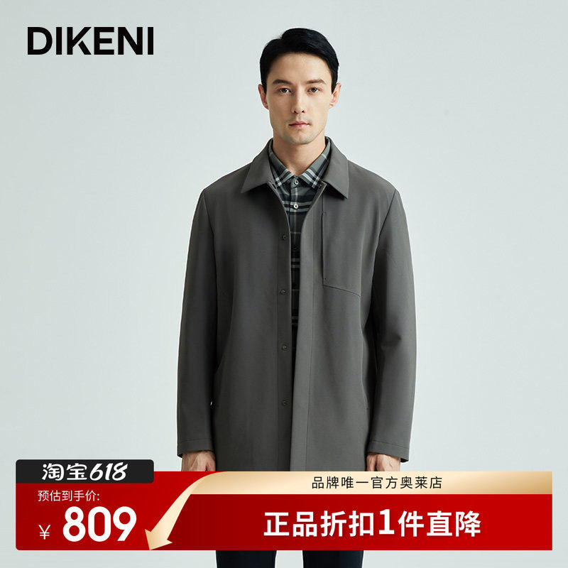 【官方直营】迪柯尼 1034系列 商务通勤翻领棉服蓄热保暖风衣外套