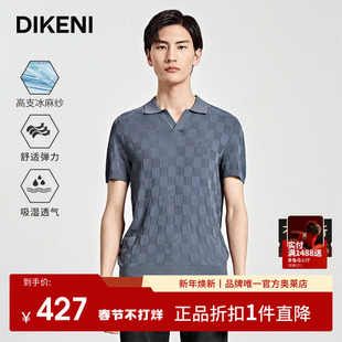 迪柯尼棋盘格品质T秋季新品男士时尚海鸥领短袖针织polo衫