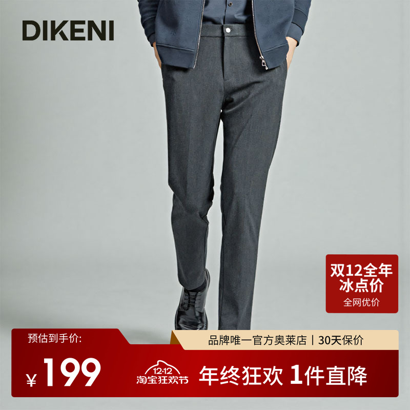 直营正品特价199元秒杀