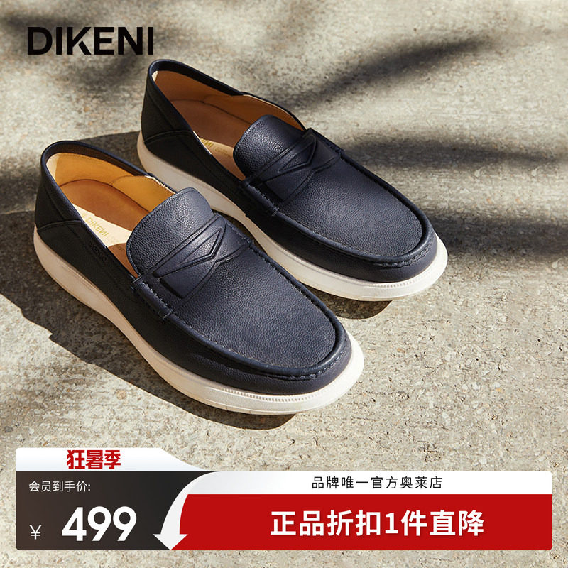 休闲鞋迪柯尼商场同款