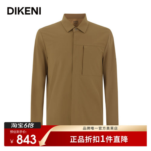 官方直营正品奥莱直降底价