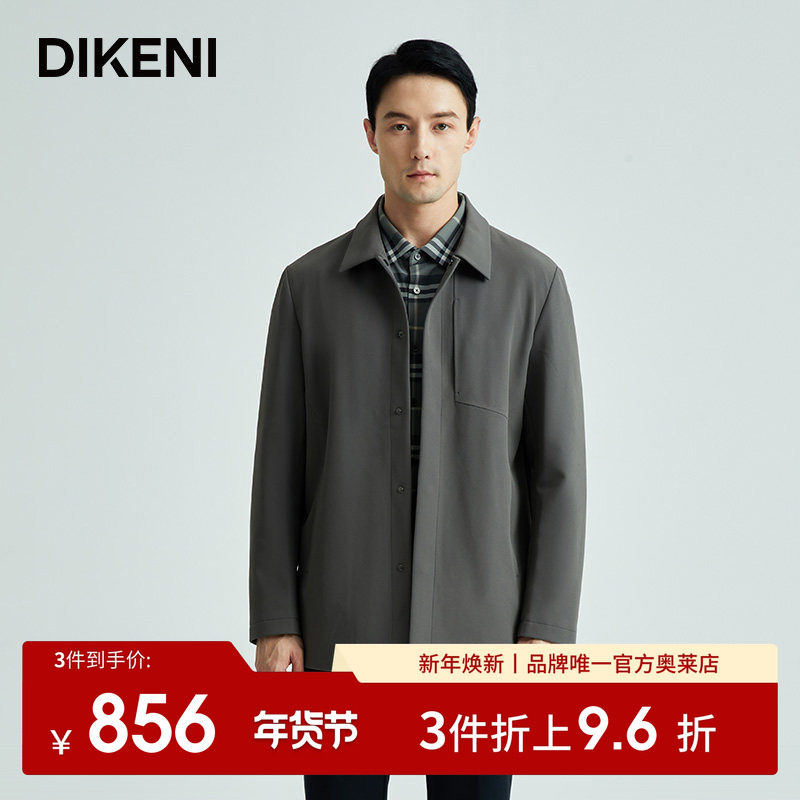 【官方直营】迪柯尼 1034系列 商务通勤翻领棉服蓄热保暖风衣外套,男装,风衣,淘宝优惠券,粉丝福利购,淘宝优惠卷