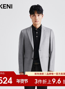 【宝藏羊毛蚕丝】迪柯尼高端轻奢男装 高级质感西服外套1C301G003