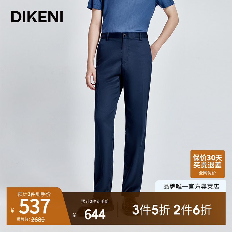 官方直营正品奥莱直降底价