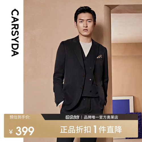 官方直营正品奥莱直降底价