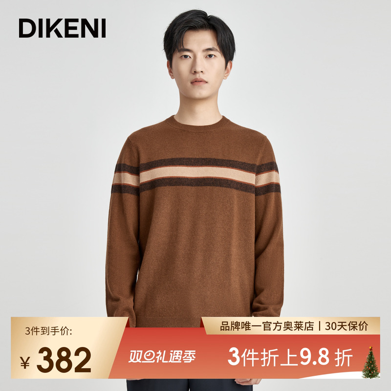 官方直营正品奥莱直降底价