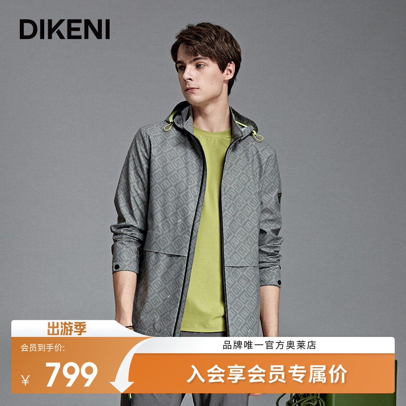 迪柯尼品牌高端男装外套新品秋季款时尚休闲微户外IP系列风衣夹克