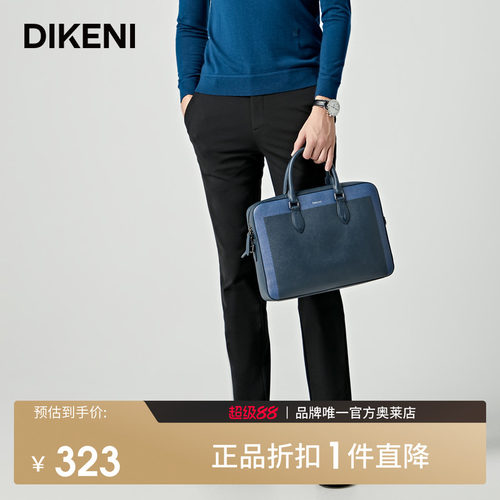 官方直营正品奥莱直降底价
