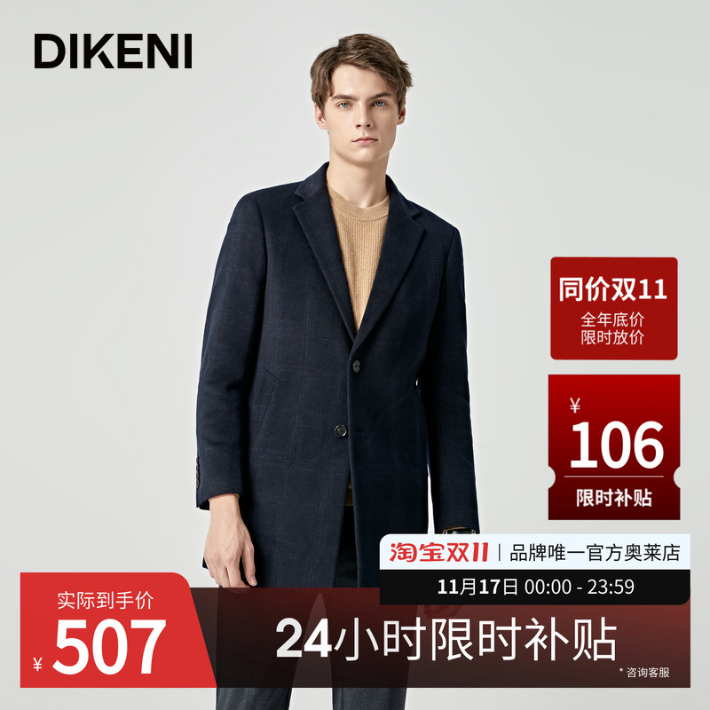 官方直营正品奥莱直降底价