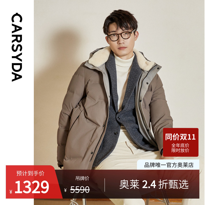 官方直营正品奥莱直降底价