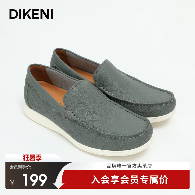 休闲鞋迪柯尼商场同款春夏新款