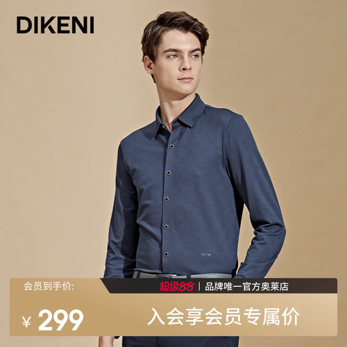 官方直营正品奥莱直降底价