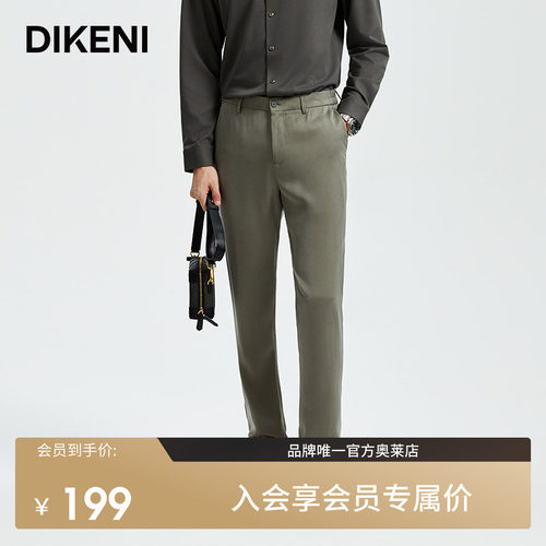 官方直营正品奥莱直降底价