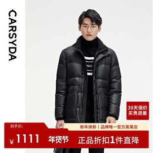 【仿生生态皮】珈仕达品牌男装冬季新品加厚保暖中长款防寒羽绒服