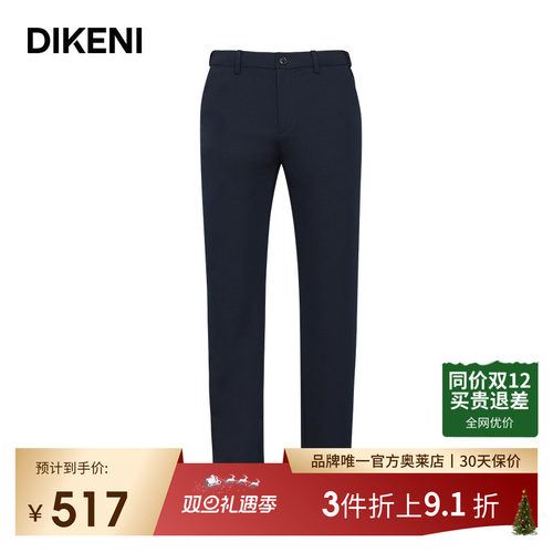 官方直营正品奥莱直降底价