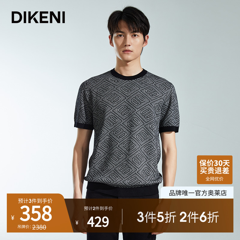 官方直营正品奥莱直降底价