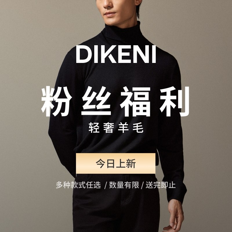 直营正品特价299元秒杀