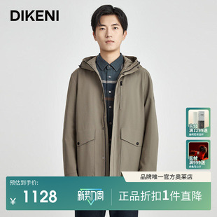 通勤连帽短款 轻商务时尚 风衣夹克 秋季 迪柯尼高端男外套新款