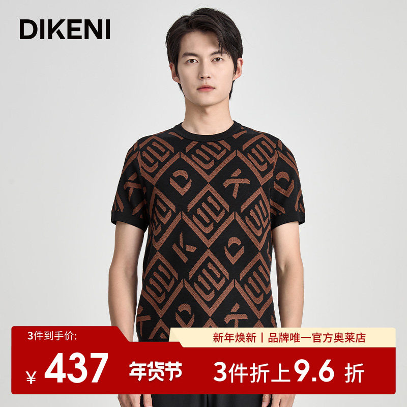 【100%美丽诺羊毛】迪柯尼男时装T 秋季新款时尚IP短袖针织衫,男装,针织衫/毛衣,淘宝优惠券,粉丝福利购,淘宝优惠卷