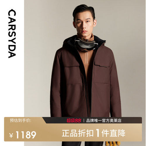 【微肌理面料】CARSYDA