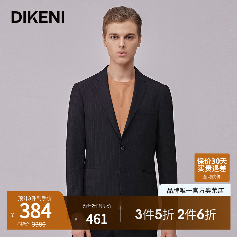 官方直营正品奥莱直降底价