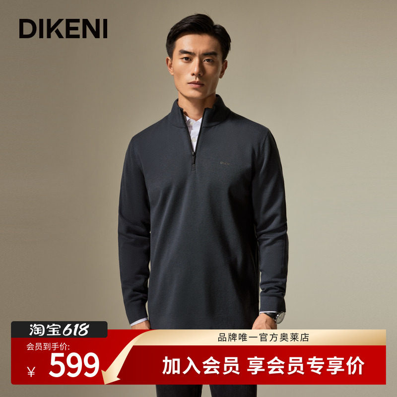 官方直营正品奥莱直降底价