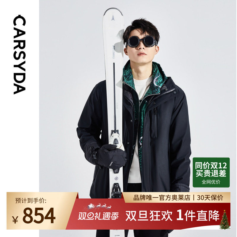 官方直营正品奥莱直降底价