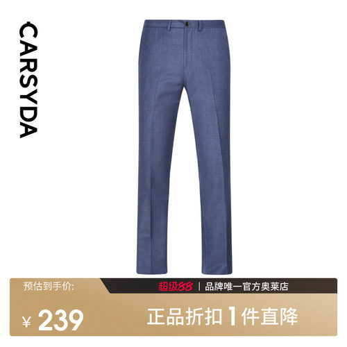 官方直营正品奥莱直降底价