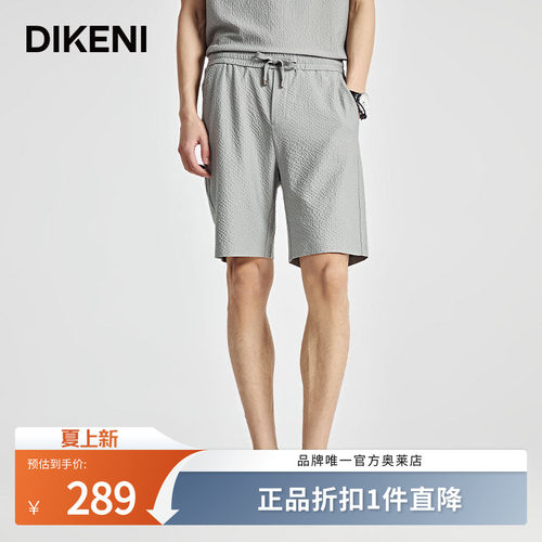 官方直营正品奥莱直降底价