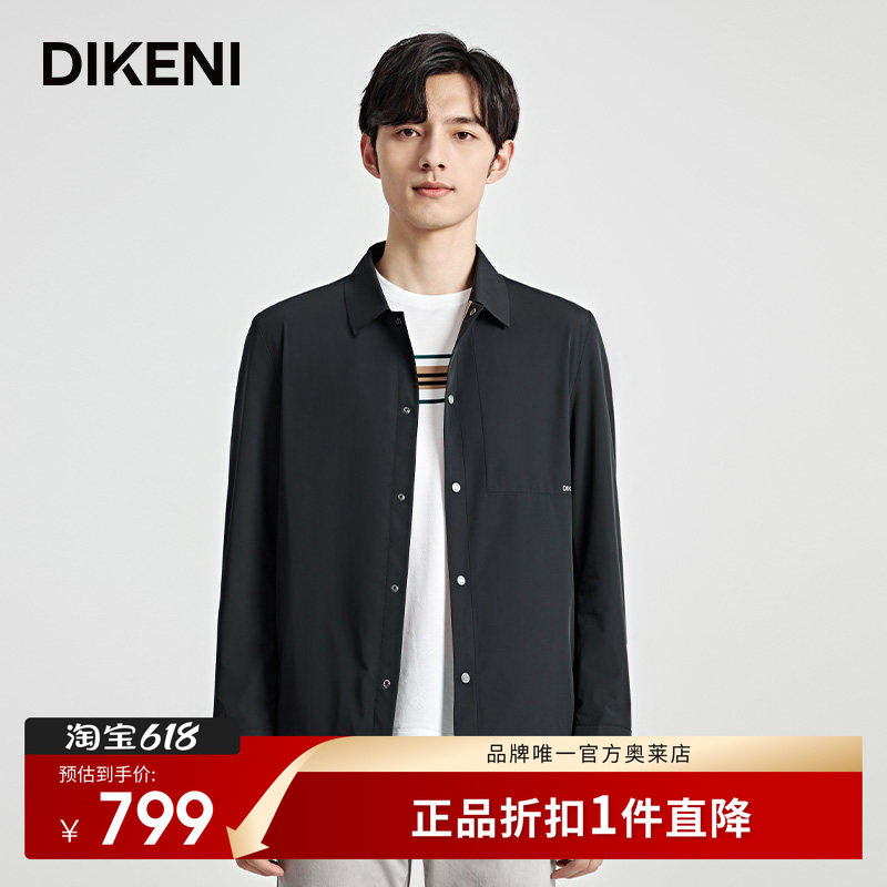 【高支高密棉弹牛奶丝】迪柯尼高级感衬衫式夹克新品轻薄男士外套