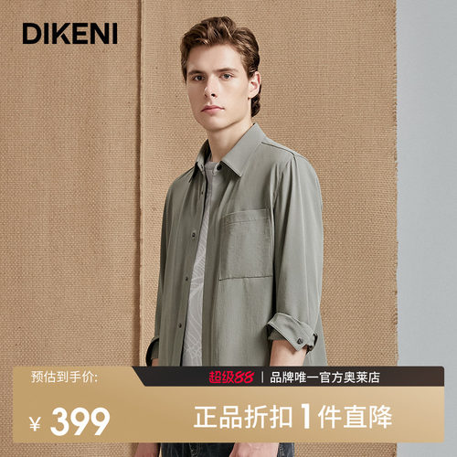 官方直营正品奥莱直降底价