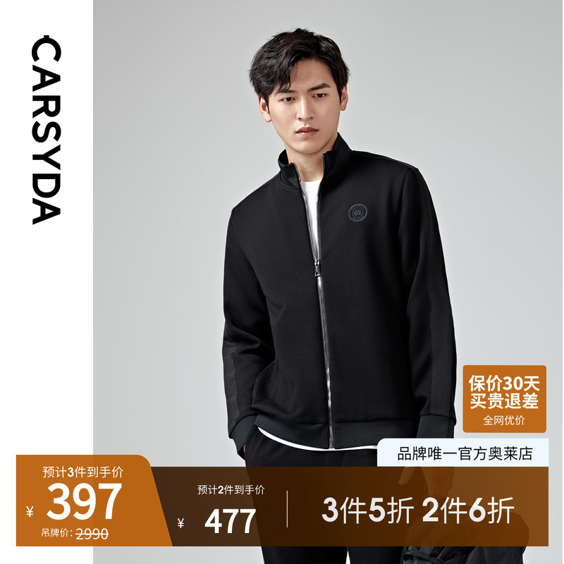 官方直营正品奥莱直降底价