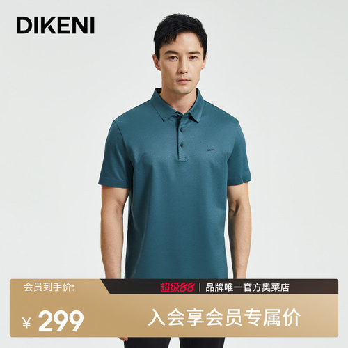 官方直营正品奥莱直降底价
