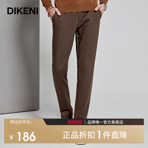官方直营正品奥莱直降底价
