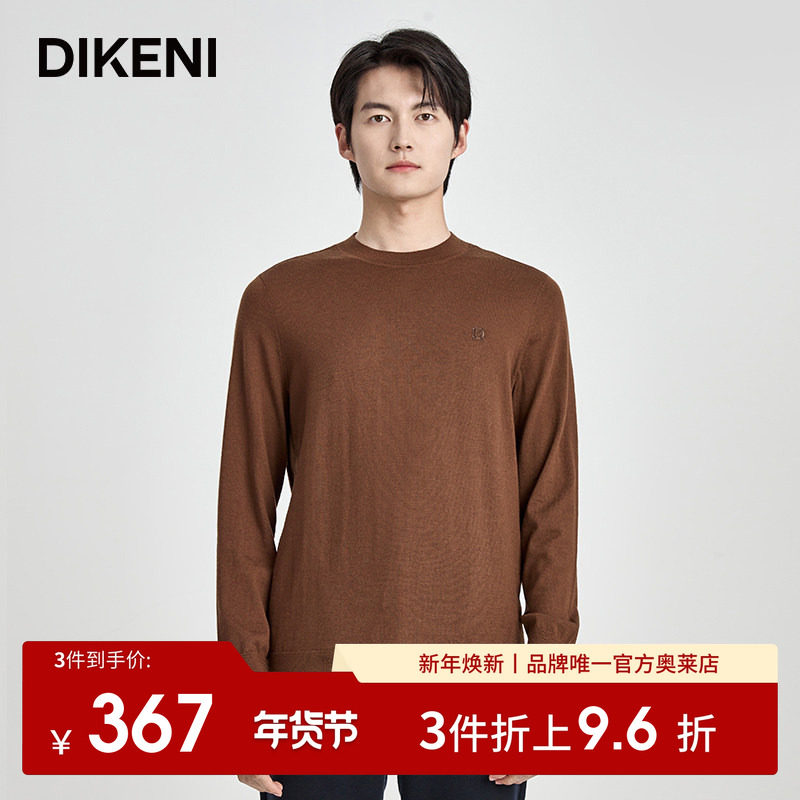 【100%美丽诺羊毛】迪柯尼品牌高端男装毛衣百搭圆领打底针织衫