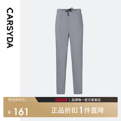 CARSYDA/珈仕达轻奢男装设计师轻套西裤 高级感灰色直筒休闲西裤