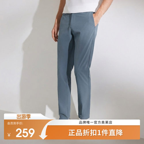 官方直营正品奥莱直降底价