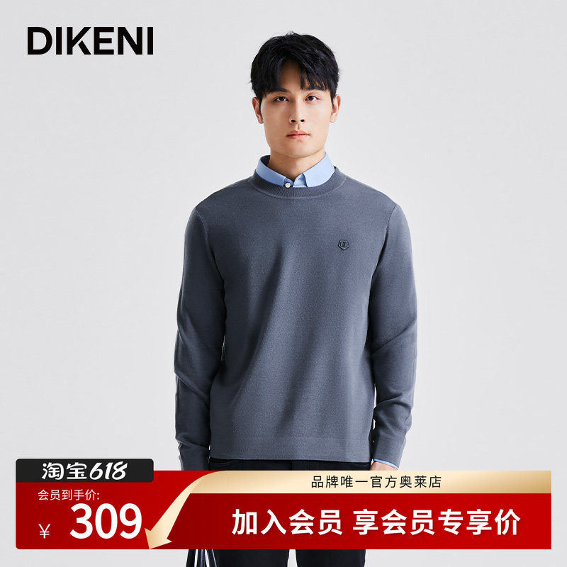 官方直营正品奥莱直降底价