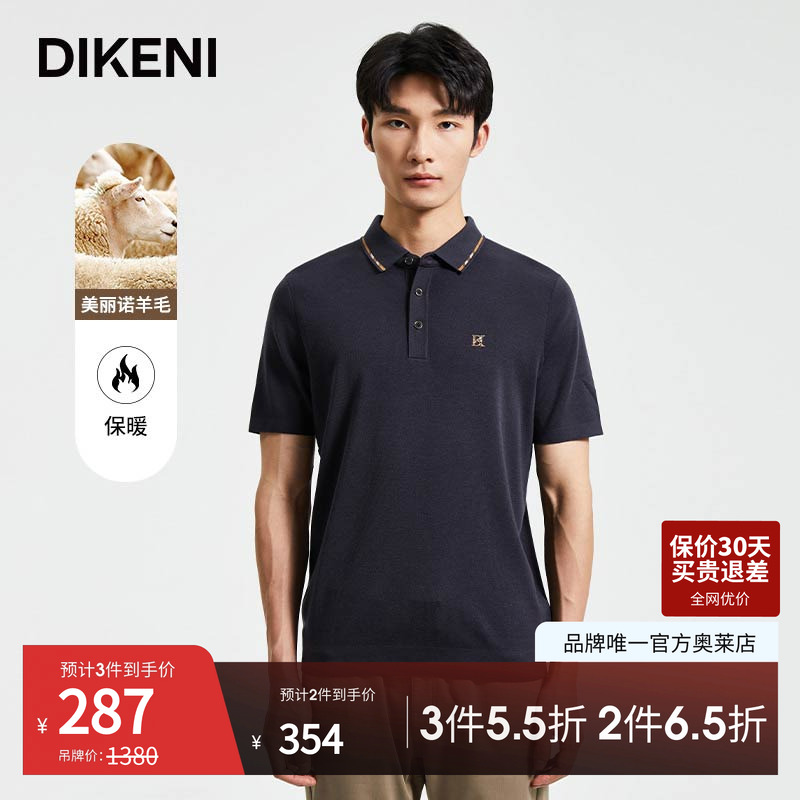 官方直营正品奥莱直降底价