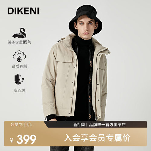 官方直营正品奥莱直降底价